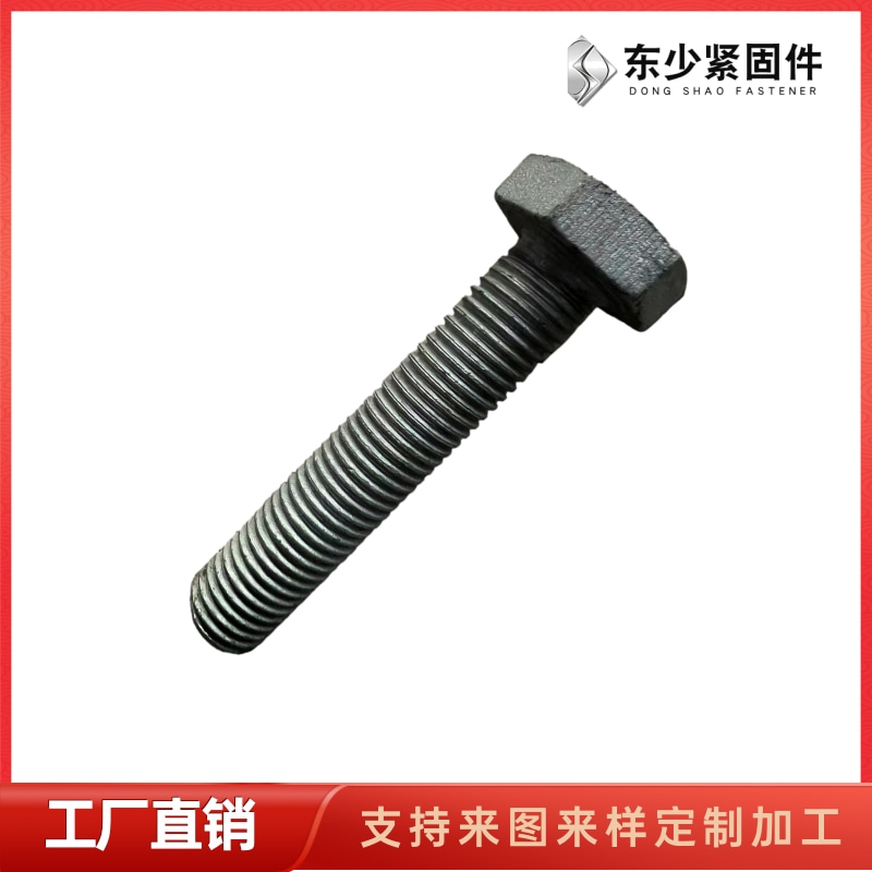 清远市A325美制螺栓預埋地腳螺栓 - 推荐